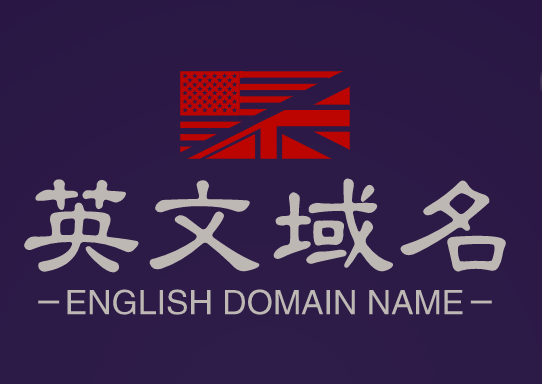 搂域网11月最新英文精品域名列表
